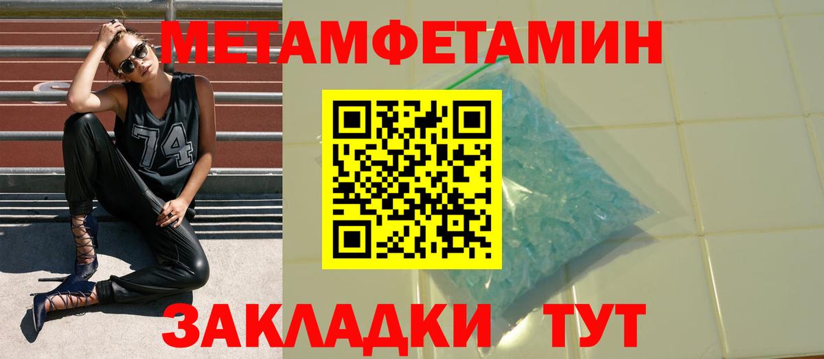 Амфетамин 97%  Вход с VPN  Amphetamine  Сызрань 