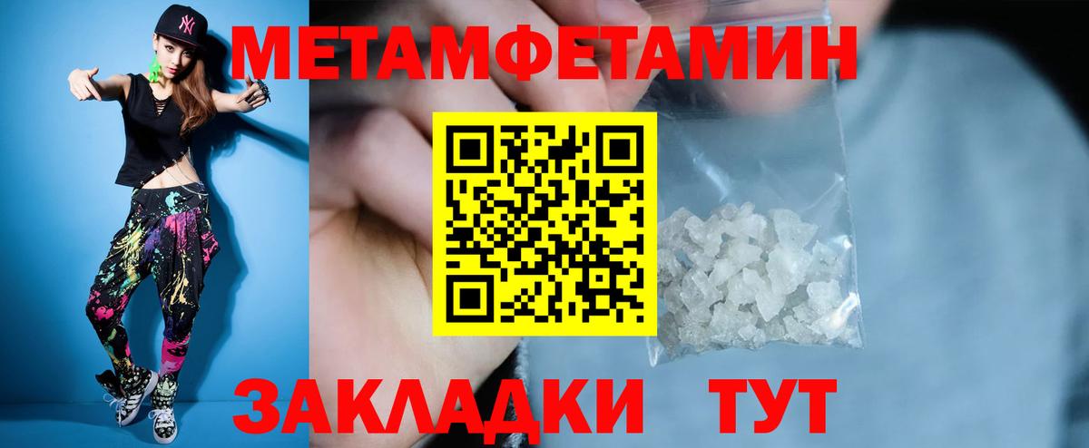 Амфетамин 97% Сызрань