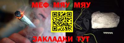 COCAINE Моздок
