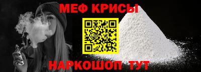 COCAINE Моздок
