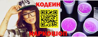 COCAINE Моздок