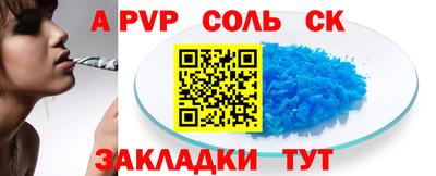 дмт Можайск