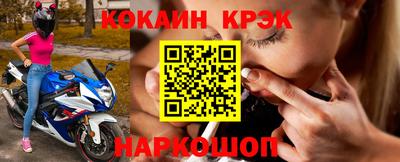 амф Нарткала