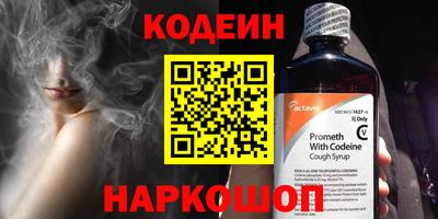 COCAINE Моздок