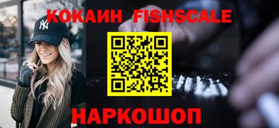 COCAINE Моздок