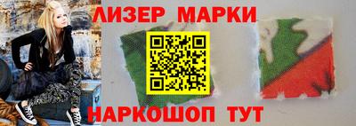 МДМА Наро-Фоминск