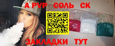 эйфоретик Можга