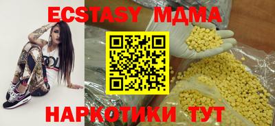 МДМА Наро-Фоминск