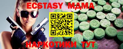 дмт Можайск