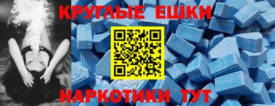 эйфоретик Можга