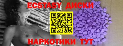 COCAINE Моздок