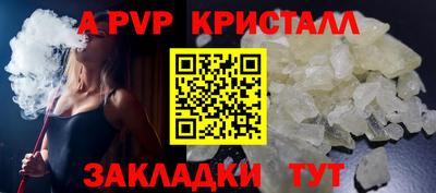 амф Нальчик
