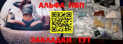 COCAINE Моздок