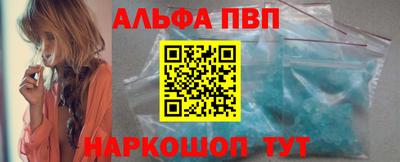 амф Нальчик