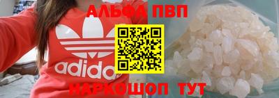 COCAINE Моздок