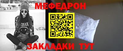 амф Нальчик
