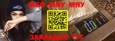 дмт Можайск