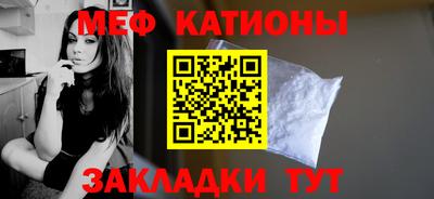 дмт Можайск