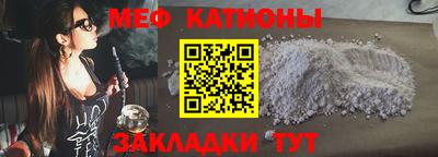 COCAINE Моздок