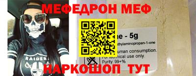 МДМА Наро-Фоминск