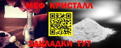 МДМА Наро-Фоминск