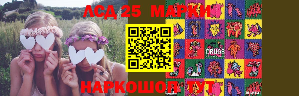 Сызрань  LSD-25 экстази ecstasy  Лсд 25 экстази  Вход с VPN 