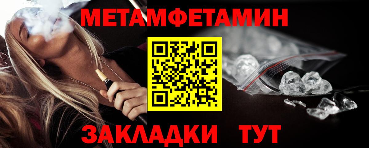 Меф Сызрань