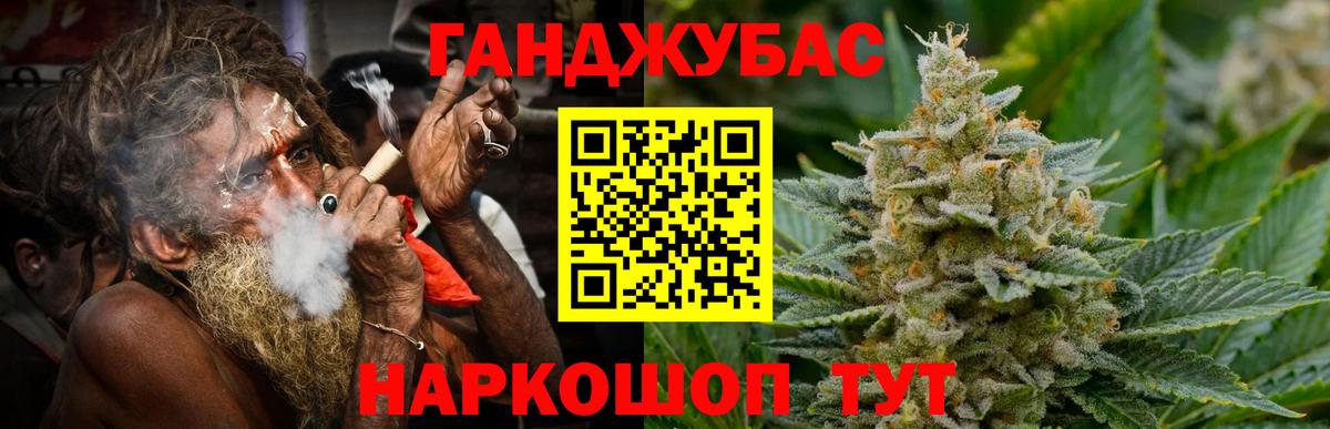 Канабис White Widow  Вход с VPN  Канабис ГИДРОПОН  Сызрань  Бошки Шишки конопля 